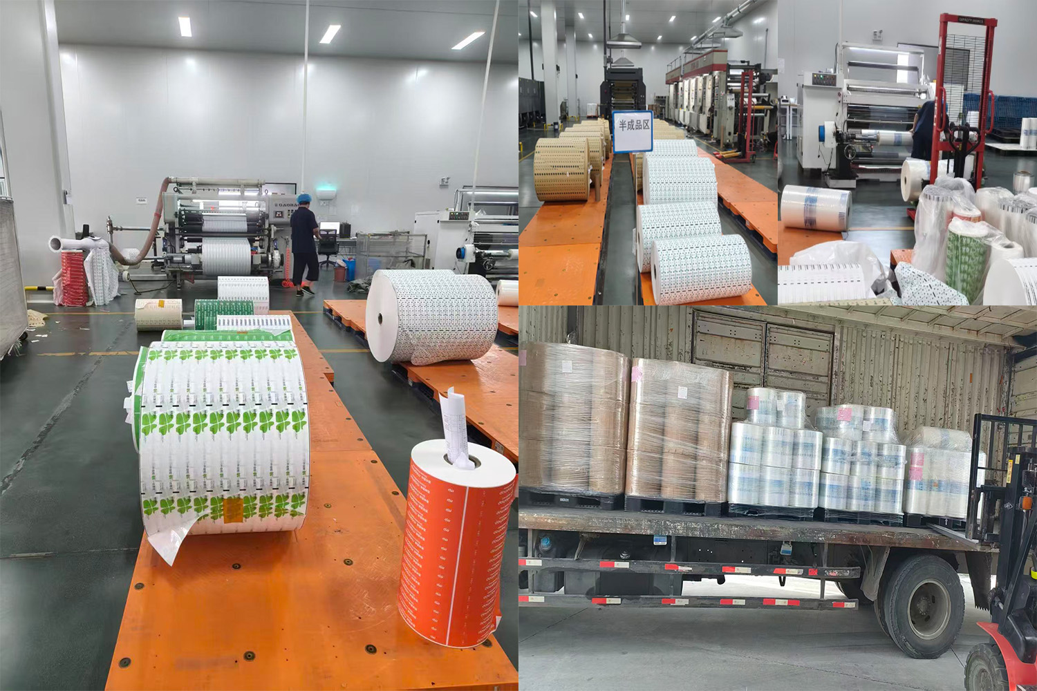 Production Machinery